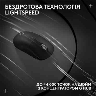 Мишка Logitech G Pro X Superlight 2 Lightspeed Wireless Black (910-006630) Вінниця