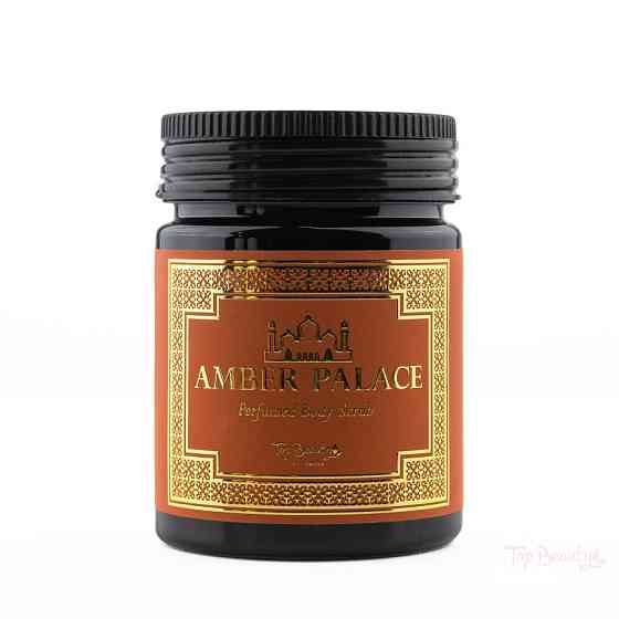 Скраб для тіла парфумований 250 мл. Amber Palace Top Beauty Чернівці