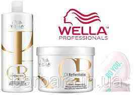 Wella Oil Reflections Шампунь+Маска Набор №4 (шампунь 1000 мл+маска 500 мл) Киев