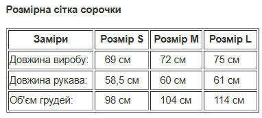 Черная рубашка оверсайз с одним карманом женская (блуза с приспущенными плечами), S Лубны - изображение 3