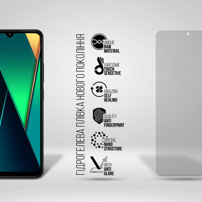 Плівка захисна Armorstandart Matte Xiaomi Poco C75 (ARM79654) Вінниця - фото 2