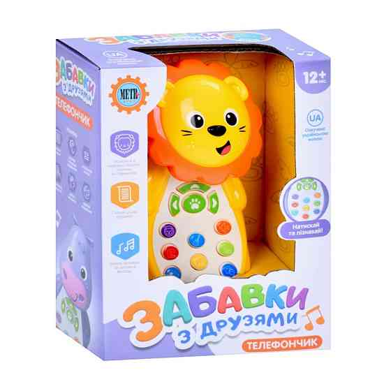 Розвиваючий телефон "Забавки з друзями" M 5773ABC(Yellow) 13 см, українська Вінниця