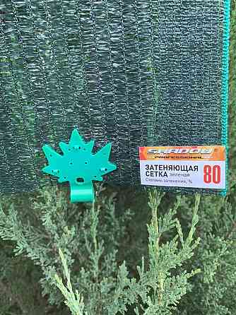 Кліпса для затіняючої сітки (Кріплення) Дніпро