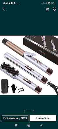 Выпрямитель для волос: Parwin Pro Beauty 1. 3 in1. Киев