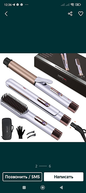 Випрямляч для волосся: Parwin Pro Beauty 1. 3 in1. Київ - фото 2