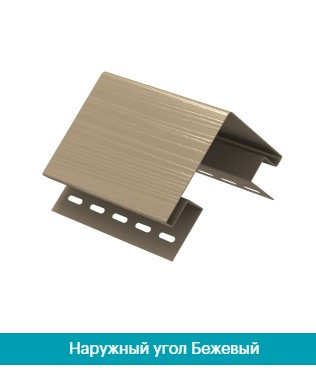Наружный угол для сайдинга Ю Пласт Бежевый Днепр - изображение 1