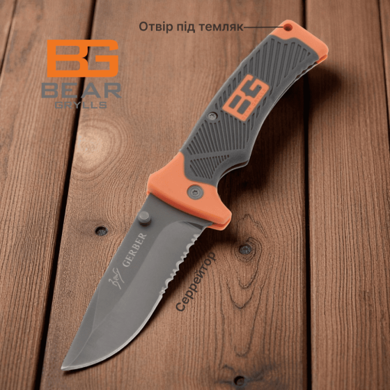 Ніж складний BG U5 з серейтором Дніпро