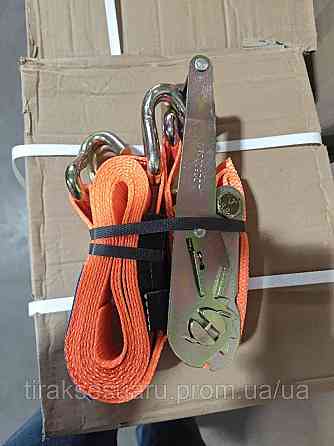 Стяжний ремінь на лавету з трищіткою 3м 5 тонн Ремені кріплення вантажу 5тонн 3м Луцьк