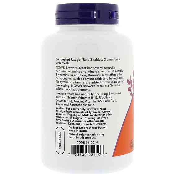 Пивні дріжджі (Brewer&apos;s Yeast) 650 мг 200 таблеток Київ