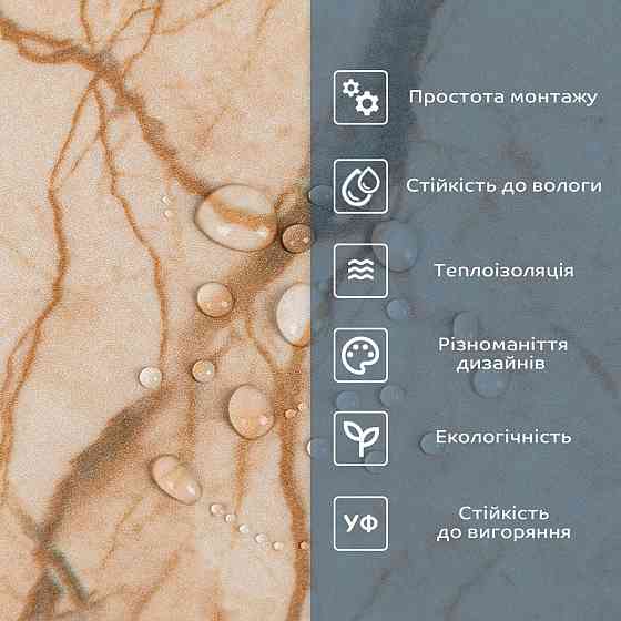 СВП-101 Самоклеящаяся виниловая плитка 600х300х1.5мм цена за 1 шт МАТ SW-00003249 Днепр