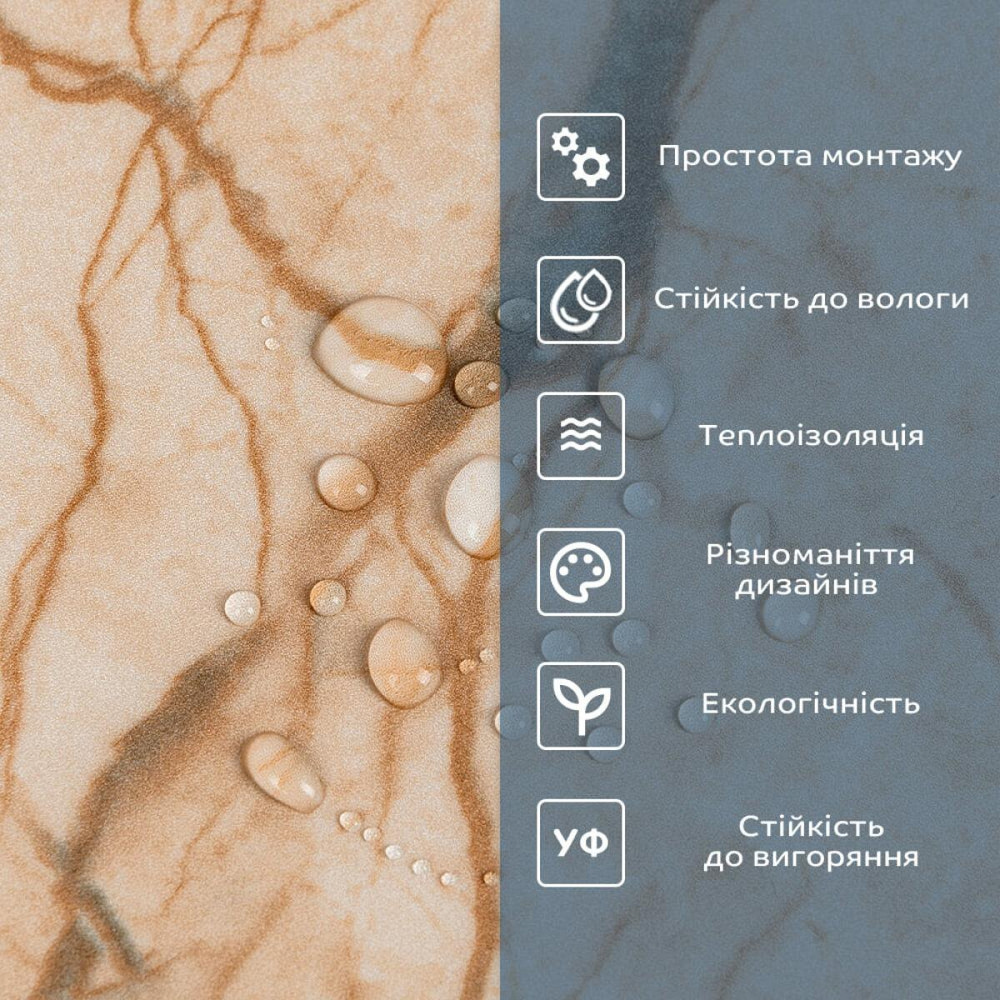 СВП-101 Самоклеящаяся виниловая плитка 600х300х1.5мм цена за 1 шт МАТ SW-00003249 Днепр - изображение 4