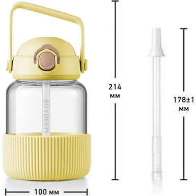 Бутылка для воды Buydeem DG78 800 мл Mellow Yellow (DG78-MY) Винница - изображение 9