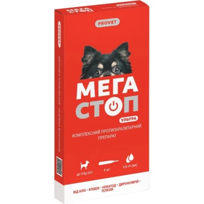 Капли для животных ProVET Мегастоп Ультра для собак до 4 кг 4/0.4 мл (инсектоакарицид антигельминтик) (4823082425075) Винница - изображение 1