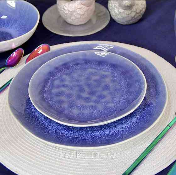 Тарілка блюдо Olens "Кюрасао" 27,5 см кераміка Київ