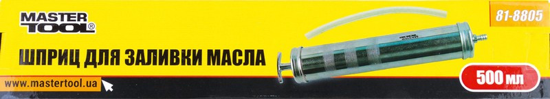 Шприц для заливки олії MASTERTOOL 500 мл 81-8805 Коломия - фото 2