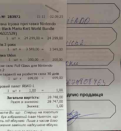 Nintendo Switch 2 (Гарантія!) Київ