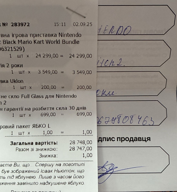 Nintendo Switch 2 (Гарантия!) Киев - изображение 1