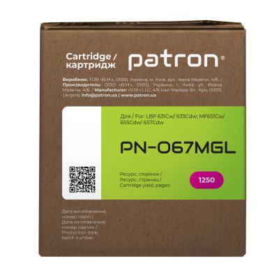 Картридж Patron Canon 067 magenta Green Label (PN-067MGL) Винница - изображение 4