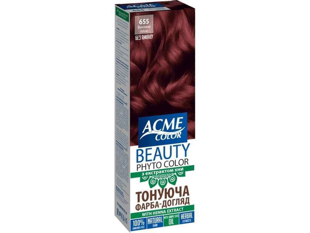 Фарба догляд Тонуюча (без аміаку) Beauty Phyto Color №655 65г Винний ТМ ACME COLOR Київ - фото 1
