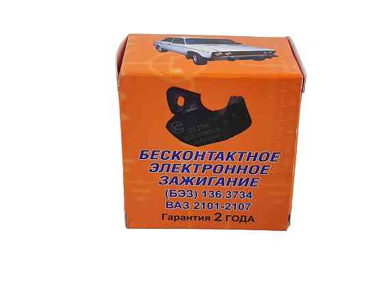 Безконтактне запалювання 2101, 2102, 2103, 2104, 2105, 2106, 2107, 2121 Сонар ІЧ електронне Мукачево