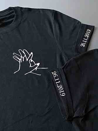 Парные футболки для парня и девушки с принтом рук и датами на манжетах Черновцы