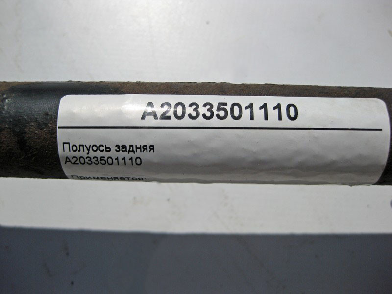 Mercedes-Benz  A2033501110 Напіввісь задня C-Class W203 CL CLK C203 C209 Одеса - фото 4