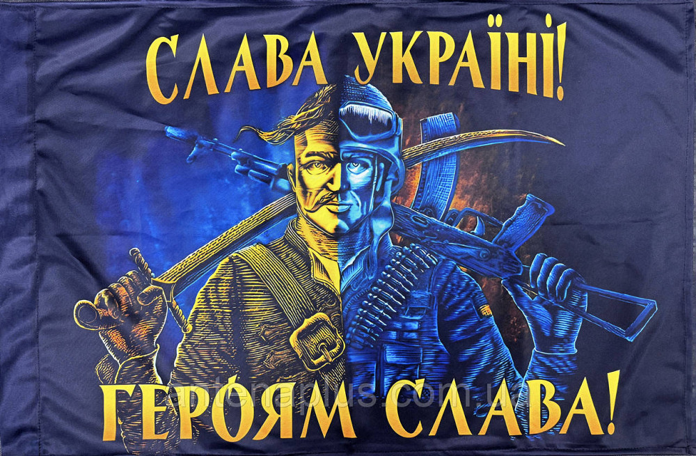 «Козацькому роду нема переводу» флаг 600х900 мм Киев - изображение 1