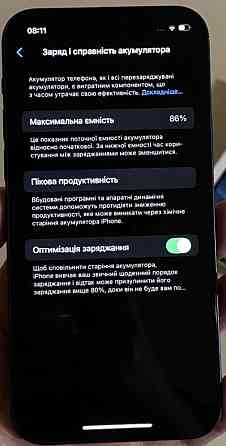 Айфон iPhone 12 64Gb Neverlock. Харьков