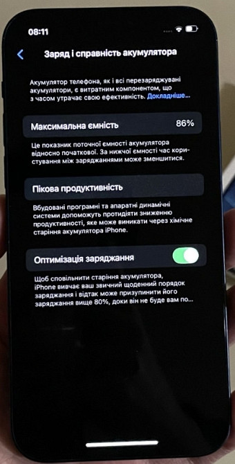 Айфон iPhone 12 64Gb Neverlock. Харьков - изображение 1