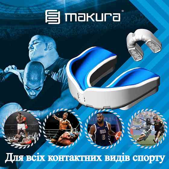 Капа MAKURA Ignis доросла (вік 11+) White/Blue (art.6017514033) Кам'янське