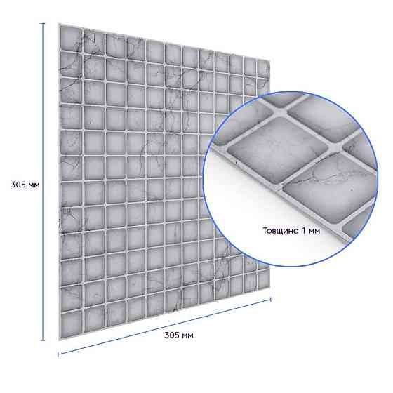 Самоклеющаяся полиуретановая плитка 305х305х1мм (D) SW-00001936 Днепр