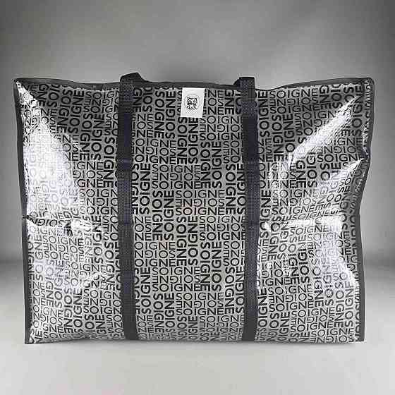 Сумка господарська, поліпропіленова, з кольоровим малюнком No5 Прошита (63x49x28) (1 шт.) Харків