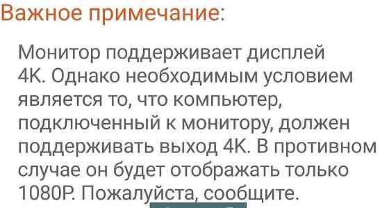 Монітор Портативний сенсорний: 15.6" 4К, 3840x2160 UHD. Київ