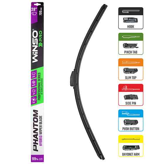 Щетка стеклоочистителя гибридная Winso Pro Phantom 28/700мм Львов