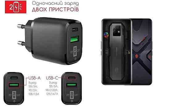 Мережевий зарядний пристрій для ZTE Nubia Magic 7 Pro, 20W 3A, Quick Charge 3.0 Київ