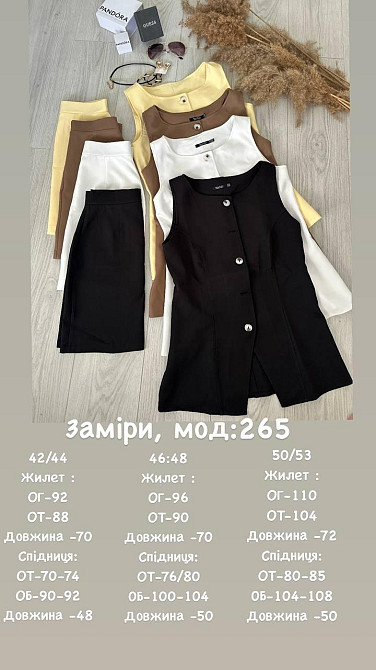 Женский базовый костюм двойка: удлиненный жилет и мини юбка из плотной костюмки Черный, 50/52 Одесса - изображение 2