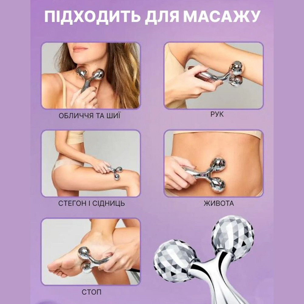 Роликовый 3D массажер для лифтинг-эффекта лица и тела Reclaire cosmetics 130 г Киев - изображение 18