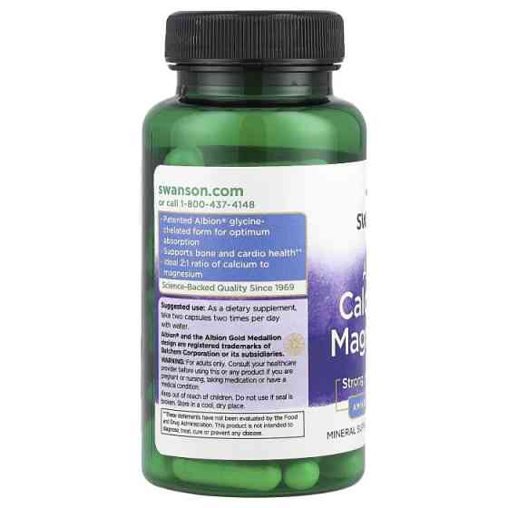 Кальций и Магний Swanson Albion® Calcium & Magnesium, 60 Capsules Луцк