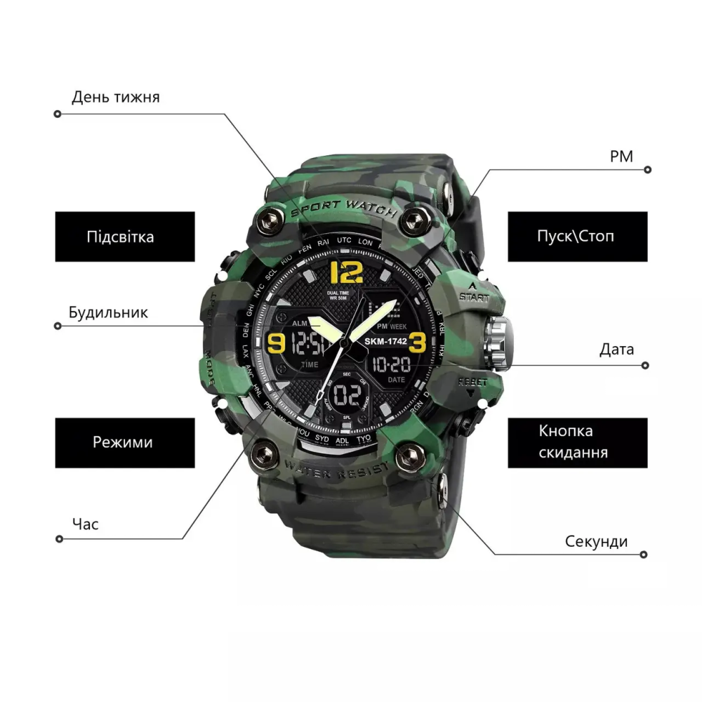 Чоловічий спортивний наручний годинник Skmei 1742 Hamlet (Зелений камуфляж) Київ - фото 7