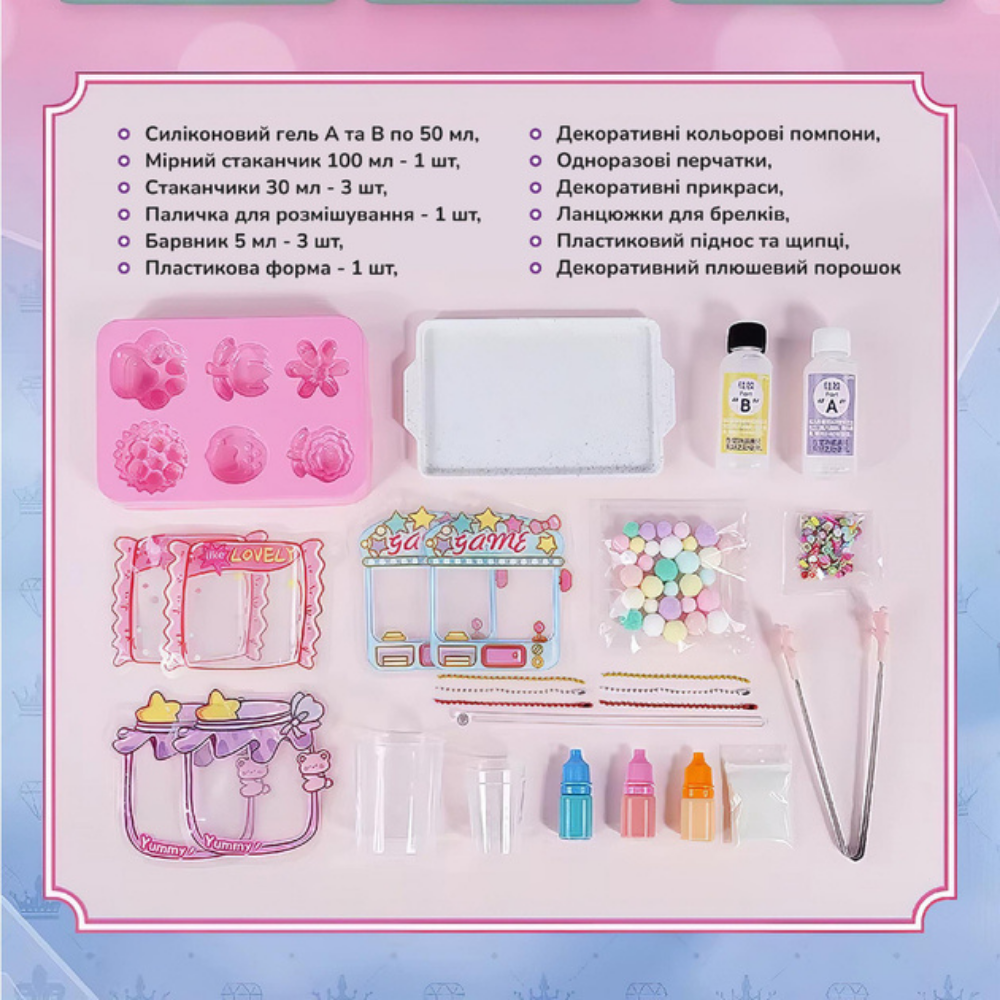 Набор для изготовления сквишей антистресов Таба лапок,детский набор для творчества "Создай сквиш сам" 6 штук Кам'янець-Подільський - фото 7