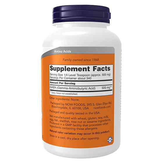 GABA PURE POWDER - 170g (6 OZ) Луцк