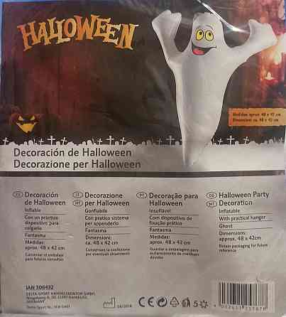 Повітряна куля Привид декор на Хелловін білий Київ