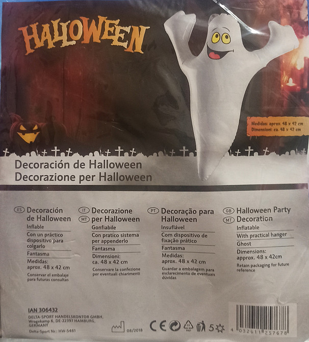 Воздушный шар Призрак декор на Хеллоуин белый Киев - изображение 4