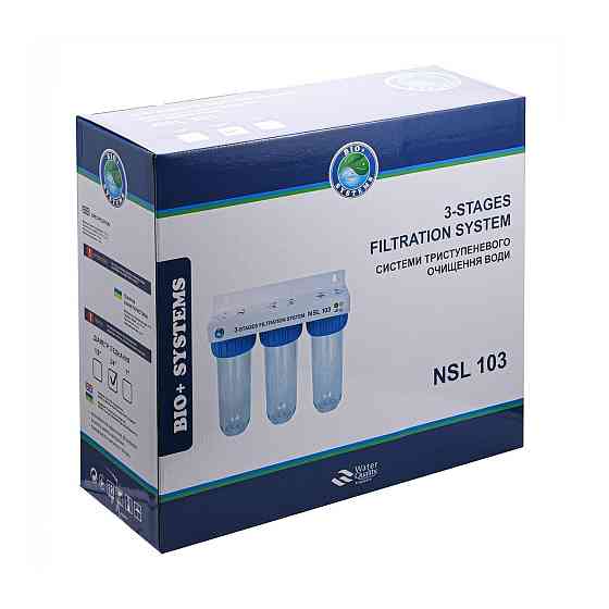 Система 3-х ступенчатой очистки Bio+ systems NSL103, 3/4″ Киев