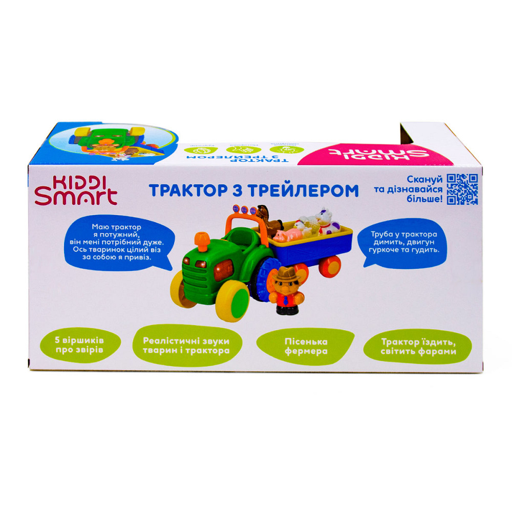 Ігровий набір Kiddi Smart – Трактор з трейлером (українська) Дніпро - фото 4