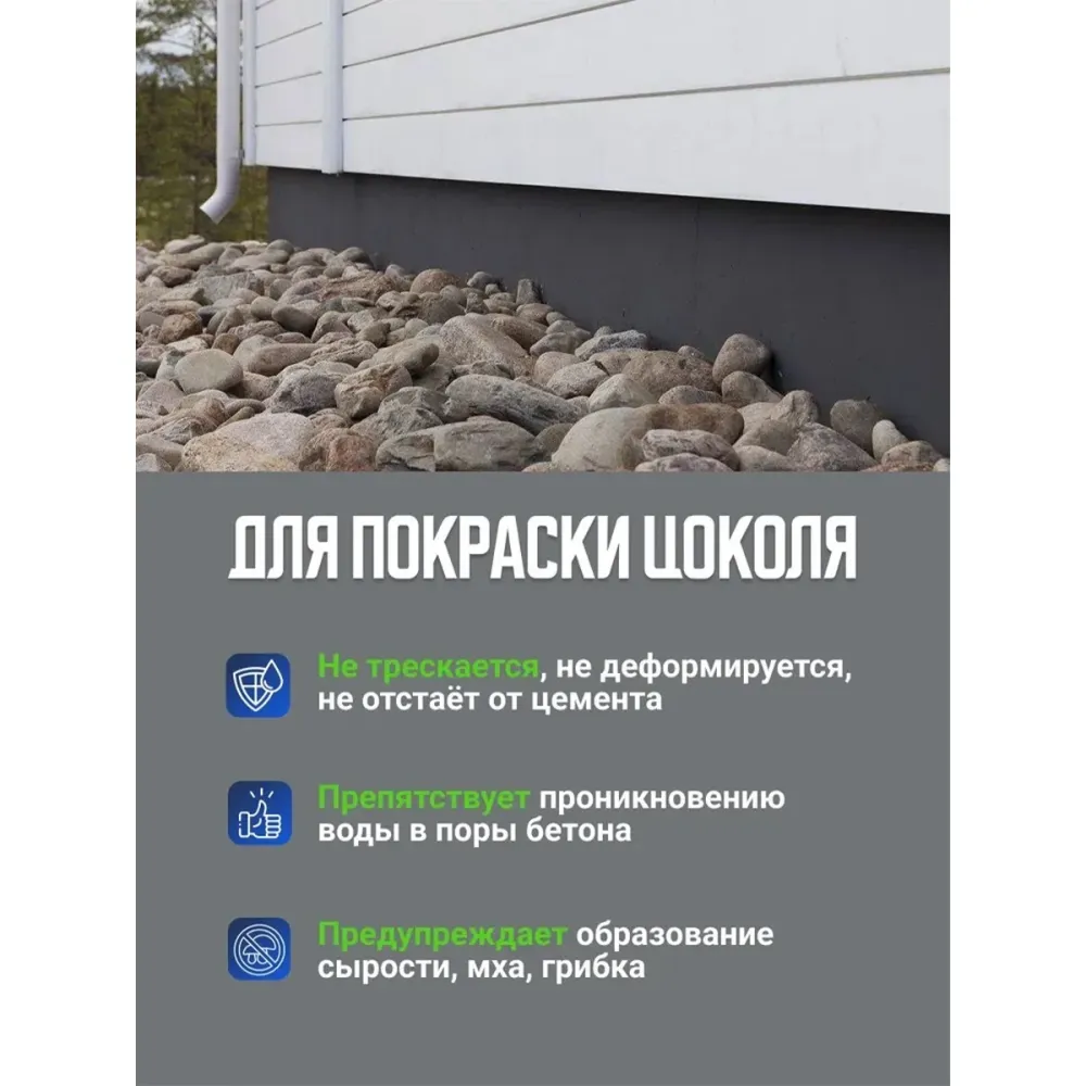 Фарба гумова структурна Біла водостійка супереластична універсальна емаль «РабберФлекс» SkyLine для зовнішніх робіт 1.4 кг Харків - фото 9