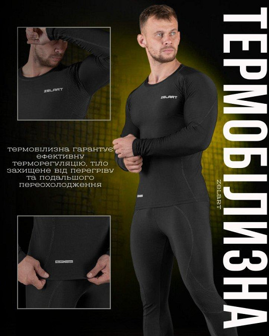 Активна термобілизна Zelart triangle ВТ5946 Одеса - фото 4