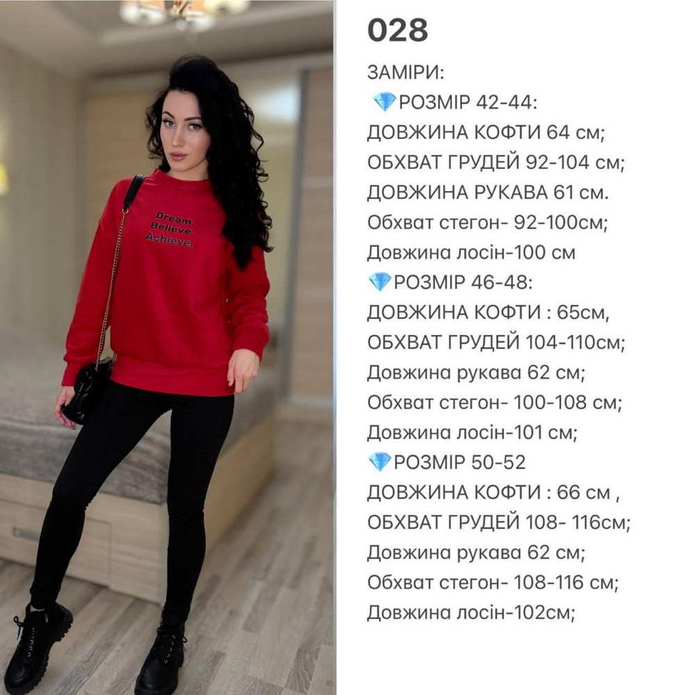 Женский теплый костюм двойка: кофта и лосины двусторонний флис + дайвинг на флисе Графит, 50/52 Одесса - изображение 2