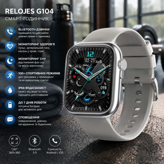Смарт-часы Relojes G104, 1,83″ 360×360, Bluetooth 5.0, звонки, пульс, давление, кислород, сон, IP68, фитнес-трекер Киев