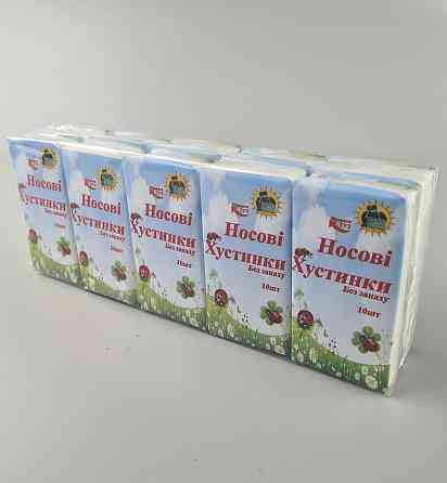 Бyажна хустка Супер Торба без запаху Сонечко (10 шт.) Харків